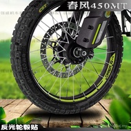 Reflective Motorcycle Wheel Decal for CFMoto 450MT, Waterproof Inner Rim Stickers, Modified Accessor