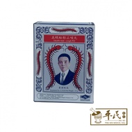 Herbalmart | Takabb Anti Cough Pill 五蜈蚣标 止咳丸 3g x 12 packets | READY STOCK