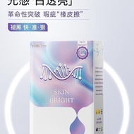 Quick Sale★Doneo Stop Light Capsules Cell-Grade Whitening Spot-Fading Pills Oral Astaxanthin Niacina