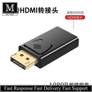 DP To HDMI Adapter Displayport To Hdmi 4K HD Video Converter HD Video Output Converter Mackbook