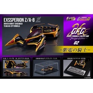 [Little Wife Playing With Toys] Agent MH C.F.C. Lightning Thunderbolt Car 11 EX Spellion Z/A-8 Nite 