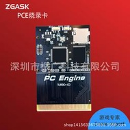 2024全新PCE燒錄卡PC-Engine Turbo GrafX燒錄卡適用於PCE遊戲