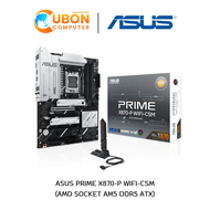 MAINBOARD (เมนบอร์ด) ASUS PRIME X870-P WIFI-CSM AM5 DDR5 ประกันศูนย์ 3 ปี