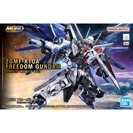 Bandai - MGSD - ZGMF-X10A Freedom Gundam