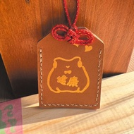 淺褐健康御守 - 波子角蛙 (紅繩子)