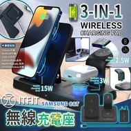 ITFIT by Samsung  C&amp;T 三合一無線充電板 (包括30W旅行適配器) ITFITEX23