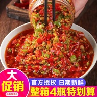 Snek Sos Cili Bawang Putih Hunan Buatan Sendiri oleh Peladang, Lebih Pedas, Sangat Pedas, Cili Berga