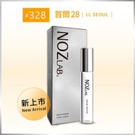 【NOZ LAB. 韓系口袋香水】#328 首爾28 10ml 淡香水