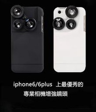 全新 iphone6 6s 7 plus創意手機殼 四合一攝像頭超廣角高清iPhone7微距魚眼增距鏡頭k58