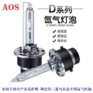 Original Car HID Xenon Bulb D1S D2S D2H D3S D4S 55W 80W Highlight Version hid Xenon Bulb