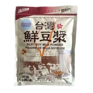 臺灣健康時代鮮豆漿粉熟粉黃豆粉搭黑芝麻粉原味早餐豆奶粉冷熱飲（平行進口）