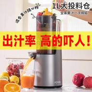 German original juice extractor, fruit pulp separator, multifunctional household juice and pulp sepa