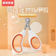 Pet Nail Clippers cat Nail Clippers cat Nail Clippers cat Nail Clippers cat Nail Clippers cat finger