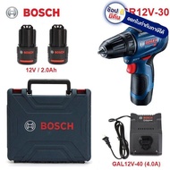 ( โปรโมชั่น++) คุ้มค่า GSR12V-30 BOSCH สว่านไขควงไร้สาย12V (เจาะปูนไม่ได้) รุ่น GSR 12V-30 BL Motor 