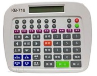 視紀音響 KB-716 多功能 紅外線 點歌機鍵盤