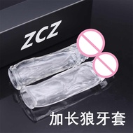 Wolf Tooth Set Spike Set Crystal Set Couple Supplies @ ##男用情趣狼牙套成人狼牙套男用水晶套阴茎套夫妻成人情趣性用品