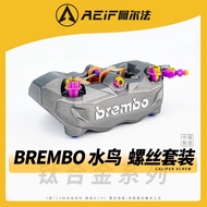 ชุดสกรูอะไหล่กึ่งกลางแบบอเนกประสงค์สำหรับเครื่องยนต์มอเตอร์ไซค์ AEIF TC4 Titanium Alloy M10 พร้อมท่อ