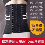 👀New Product OELNG Abdomen Narrowing Abdomen Narrowing Abdomen Tightening Hip Narrowing Small Belly 