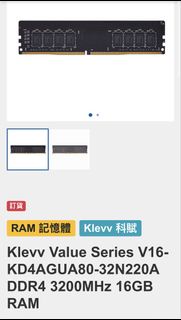 二手RAM KLEVV DDR4 3200MHz 16GB