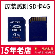 Original Adata Adata SD 4G SD Card CCD Camera Memory Navigation Car Memory sd Large Card
