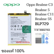 แบตเตอรี่ Oppo Realme C3 (BLP729) รับประกัน 3 เดือน แบต Oppo Realme C3