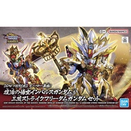 SD Wukong Impulse Gundam (Childhood Ver.) &amp; Sanzang Strike Freedom Gundam Set [SD Gundam World Heroes]