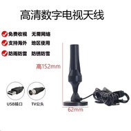 Antena Penguatan Menengah TV Gelombang Tanah Antena HD Digital TV Antena Penerima TV Antena DTMB