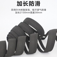 Genuine GIANT GIANT Ultra Light Road Handlebar Tape EVA Bicycle Strap Handlebar Tape Ultra EXS Handl