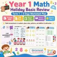 [PMY1-023BC] PDF Year 1 Math Holiday Basic Review | Term 1 | 5 Days Worksheet Plan