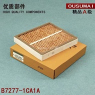 Nissan Infiniti QX50Q50L G25G35 FX35/37EX25 TOLE Y62 Air Conditioning Filter Compartment Cleaner