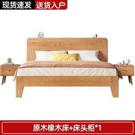 北歐橡膠木床 家用雙人實木床小戶型主臥單人床架（快遞送貨上門）