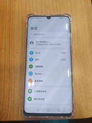 華為P30 Pro