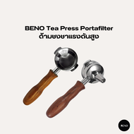 BENO ด้ามชงชาแรงดันสูง Tea Press Portafilter สำหรับเครื่องชงเอสเพรสโซ่ ชงเร็วเข้มข้น