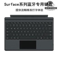 適用/pro9 surface pro x 7 8 go4無線背光鍵盤