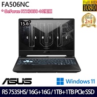 《ASUS 華碩》FA506NC-0042B7535HS(15.6吋FHD/R5 7535HS/32G/1TB+1TB/RTX3050/特仕版)