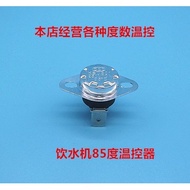 KSD-301/Water Dispenser Thermostat/85 Degree Fixed Angle Temperature Control/85°Thermostat/Water Dis