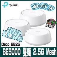 TP-Link Deco BE25 Wi-Fi 7 BE5000 Dual Band 2.5G True Mesh Wireless Network Router