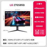 Monitor 27GS85Q 27-inci K200Hz paparan komputer NanoIPS gaming 27GP850