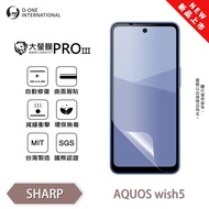 SHARP AQUOS wish 5 {Large Screen Film PROIII} Protector Slight Scratch Repair Lightweight Anti-Attac