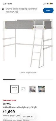 IKEA VITVAL Loft Bed Frame - White/Light Grey - Single