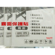 HTC U11+Desire 19S 19+Desire19+U19E Matte Glossy/Full Version 9H Tempered Glass Sticker Protective