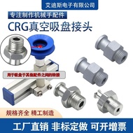 CRG Manipulator Vacuum Suction Cup Metal Adapter Suction Cup Nozzle Inner Outer Thread G18 to M5 G18