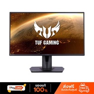 (พร้อมส่ง) Asus TUF Gaming Monitor VG259QR 24.5"  IPS 165Hz  G-SYNC