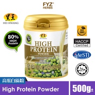 Hei Hwang High Protein Powder (500g) | Campuran Serbuk Protein Kacang Soya | 黑王高蛋白质粉