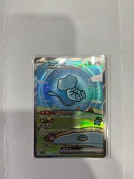 Pokemon card 異色夢幻 (日版 )sv4a 347/190 SAR