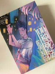 LARP 劇本殺：前男友的 100 種死法 (5人本) ｜現貨