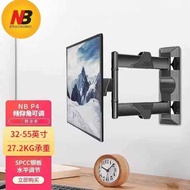NB P4 32-55 Inch TV Hanger Rotating Telescopic Adjustable Elevation Angle TV LCD Wall Mount Bracket