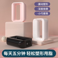 Fascia Gun Muscle Relaxation Massager Rechargeable Fat-Burning Fascia Ring Massager Mini Vibrating Y