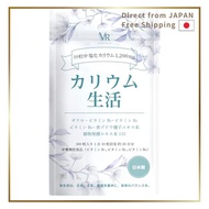 Victory Road Acai Potassium 1200mg Enzyme Supplement with Vitamins B1, B2, B6 (Japan)