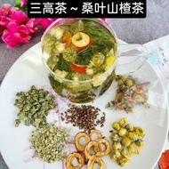 Sangao Tea~Mulberry Leaf Hawthorn Tea Reducing Blood Pressure Reducing Blood Fat Reducing Blood Su